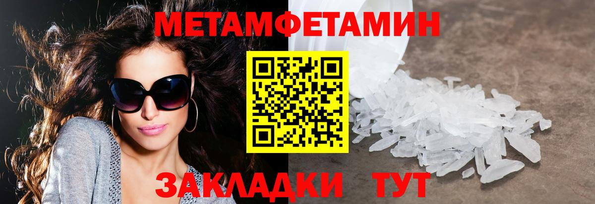 OMG ONION  АМФЕТАМИН  Советск  Вход с VPN  Амфетамин Розовый 