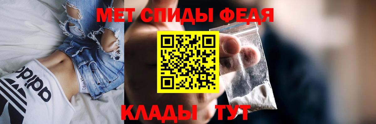 Амфетамин VHQ Советск