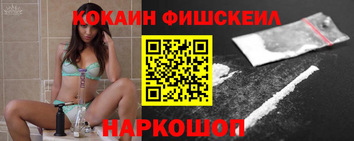 COCAIN 97% Советск