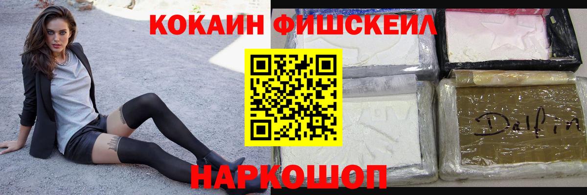 КОКАИН Эквадор  КОКАИН Columbia  как найти закладки  Советск  Вход с VPN 