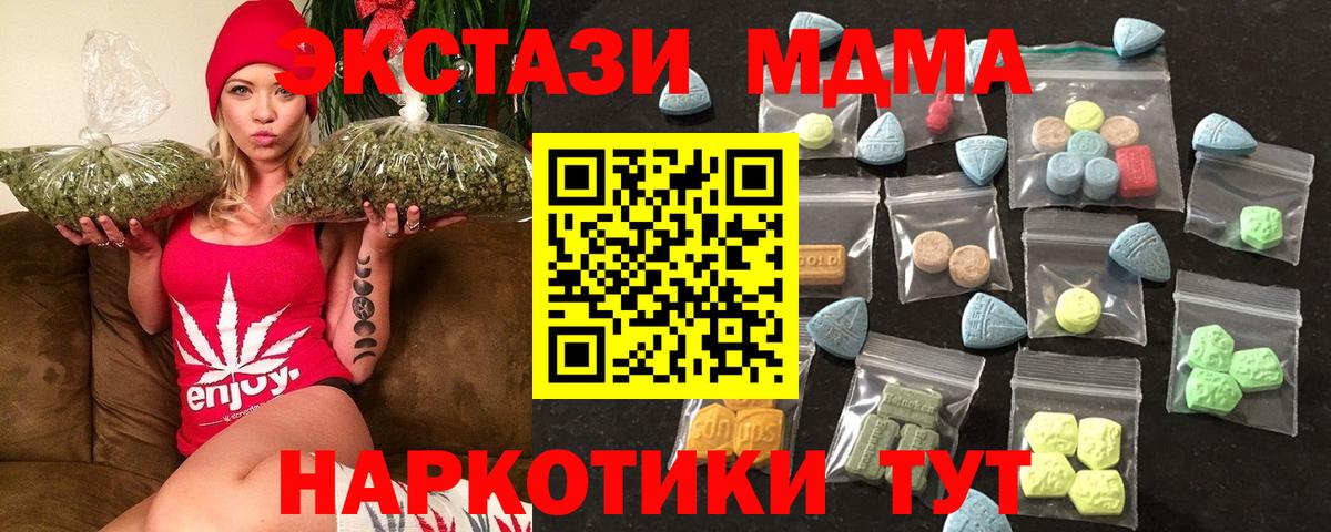 где найти наркотики  Вход с VPN  Экстази mix  мориарти клад  Экстази louis Vuitton  ЭКСТАЗИ  Советск 