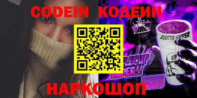 сатива Краснодар
