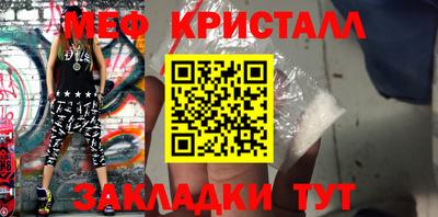 таблы Краснокаменск