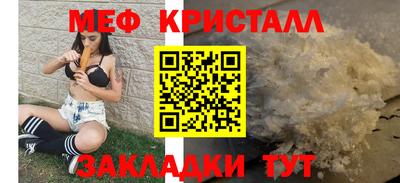COCAINE Краснознаменск