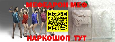 таблы Краснокаменск