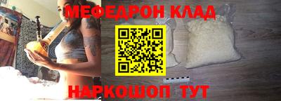 COCAINE Краснознаменск
