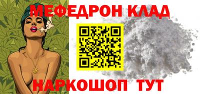 таблы Краснокаменск