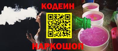 таблы Краснокаменск