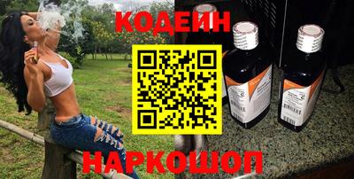 таблы Краснокаменск