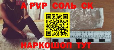 сатива Краснодар