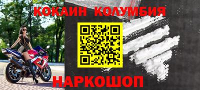 сатива Краснодар