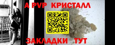 таблы Краснокаменск