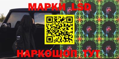 сатива Краснодар
