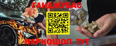 сатива Краснодар