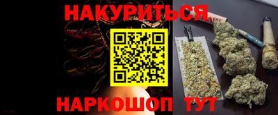 таблы Краснокаменск