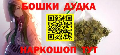 таблы Краснокаменск