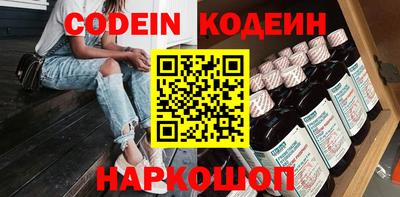 таблы Краснокаменск