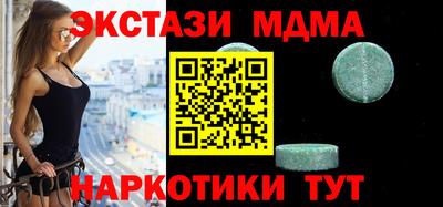 таблы Краснокаменск