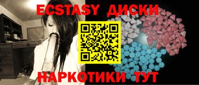 COCAINE Краснознаменск