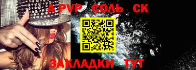 сатива Краснодар