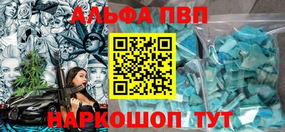 таблы Краснокаменск
