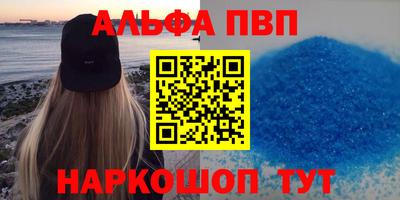 таблы Краснокаменск