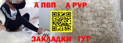 COCAINE Краснознаменск