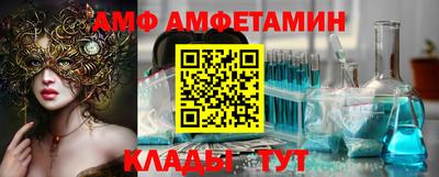 сатива Краснодар