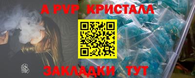 COCAINE Краснознаменск