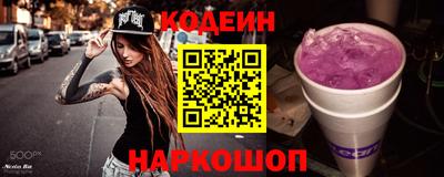 сатива Краснодар