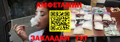 COCAINE Краснознаменск
