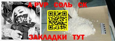 COCAINE Краснознаменск