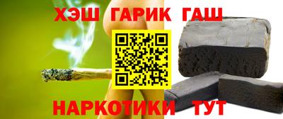 таблы Краснокаменск