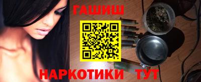 сатива Краснодар