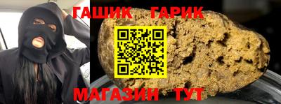 сатива Краснодар