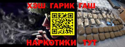 сатива Краснодар