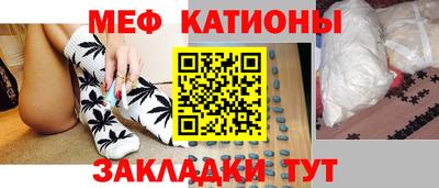 COCAINE Краснознаменск