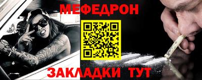 COCAINE Краснознаменск
