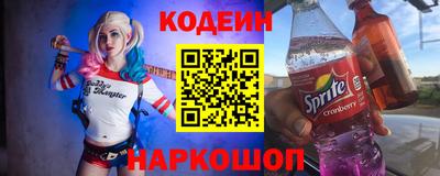 таблы Краснокаменск