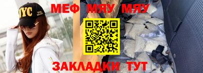 сатива Краснодар