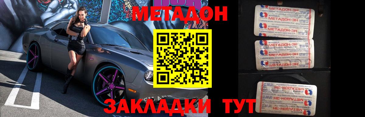 Лсд 25  МАРИХУАНА  Каннабис  ГАШ  Вход с VPN  Советск  Меф кристаллы  Гашиш  Cocaine 