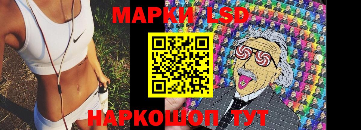 Советск  Марки NBOMe 1,5мг  как найти   Марки NBOMe 1,5мг  Вход с VPN 