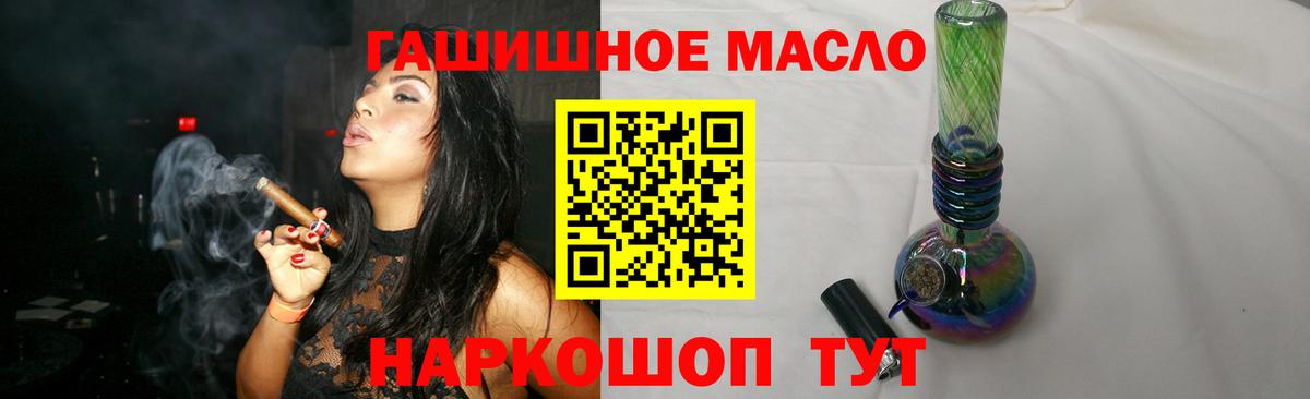 Дистиллят ТГК концентрат Советск